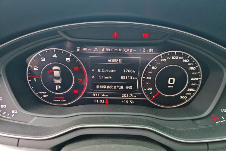 Used Audi A4L 2019 40 TFSI Fashion Edition China VI Emission Standard
