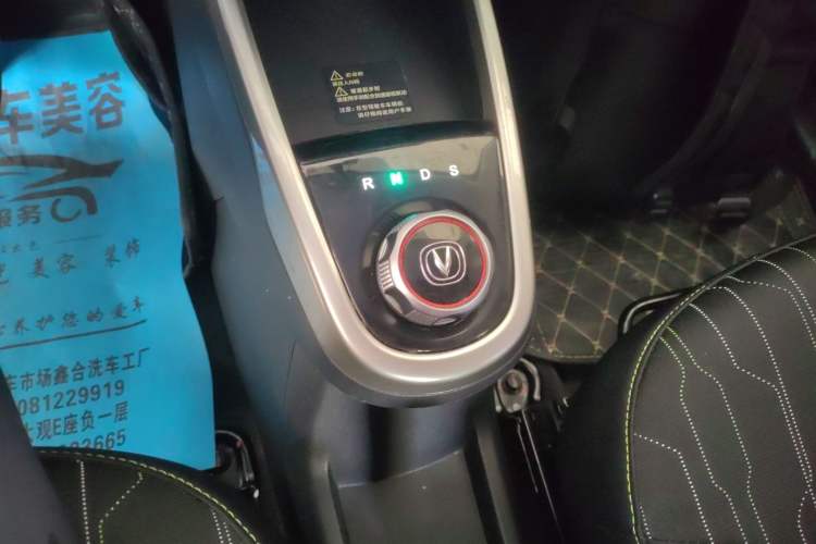 Used CHANGAN Benni E-Star 2021 National Edition Xin Yue Version (Fast-Charging Edition) Lithium Iron Phosphate (31.95 kWh) Gear Lever