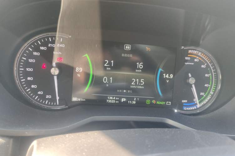 Used Roewe Ei5 2018 Internet Flagship Edition
