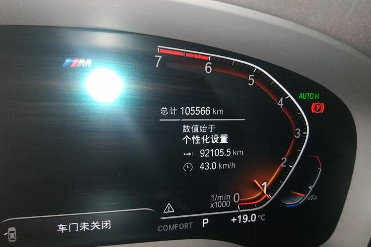 Used BMW 5 Series 2020 530Li Leading Model M Sport Package
