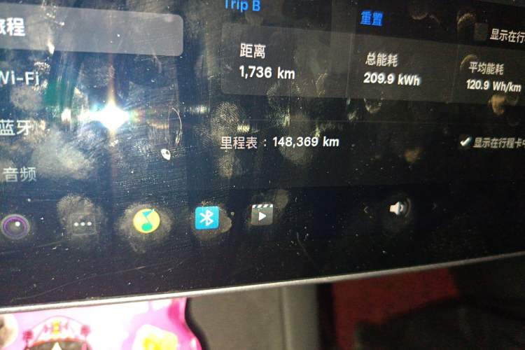 Used Tesla Model 3 2021 Standard Range Rear-Drive Upgraded Version