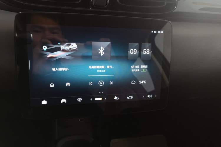 Used Leapmotor T03 2025 403 Comfort Edition Audio And AC Panel