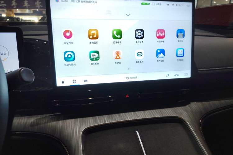 Used AION S MAX 2024 80 Star Edition Ternary Lithium