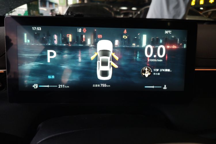 Used Changan Eado 2026 Model, Fourth Generation, 1.5T 500Bar Smart Enjoyment Edition