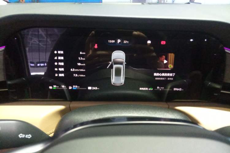 Used Hima AITO M7 2022 1.5T Four-Wheel Drive Luxury Edition Instrument Cluster