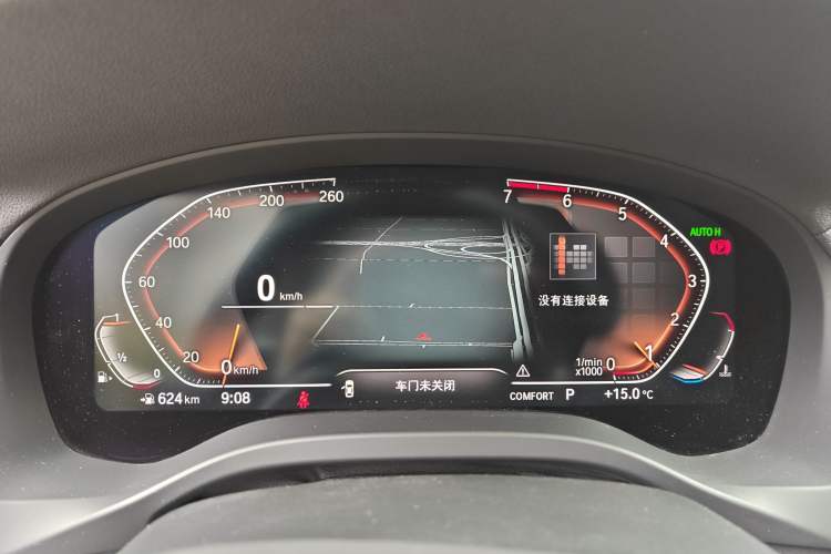 Used BMW X3 2020 xDrive28i M Sport Package
