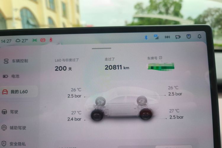 Used ONVO L60 2024 60 kWh All-Wheel Drive