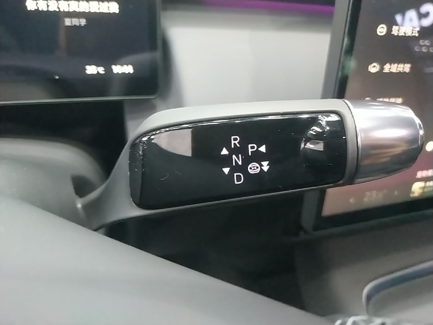 XPeng P7+ 2024 Long-Range Max — снимка 16