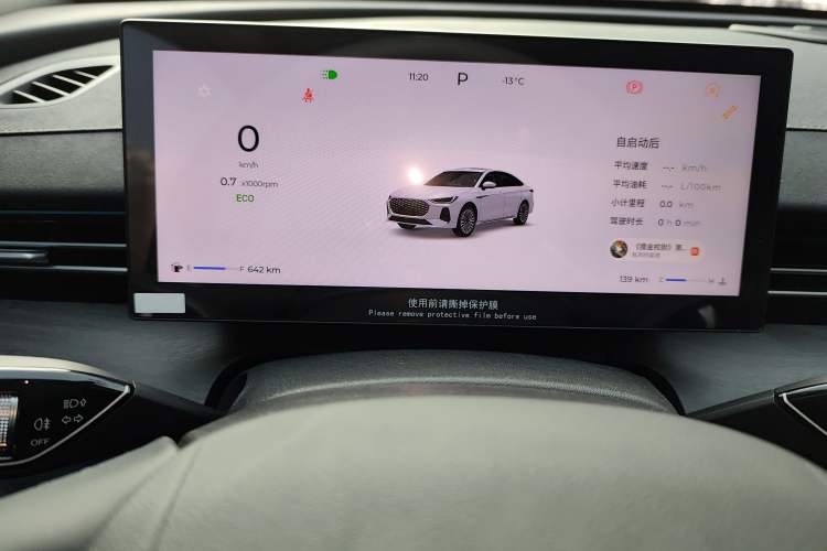 Used Chery Arrizo 8 PRO 2025 Pro 1.6T Standard Model