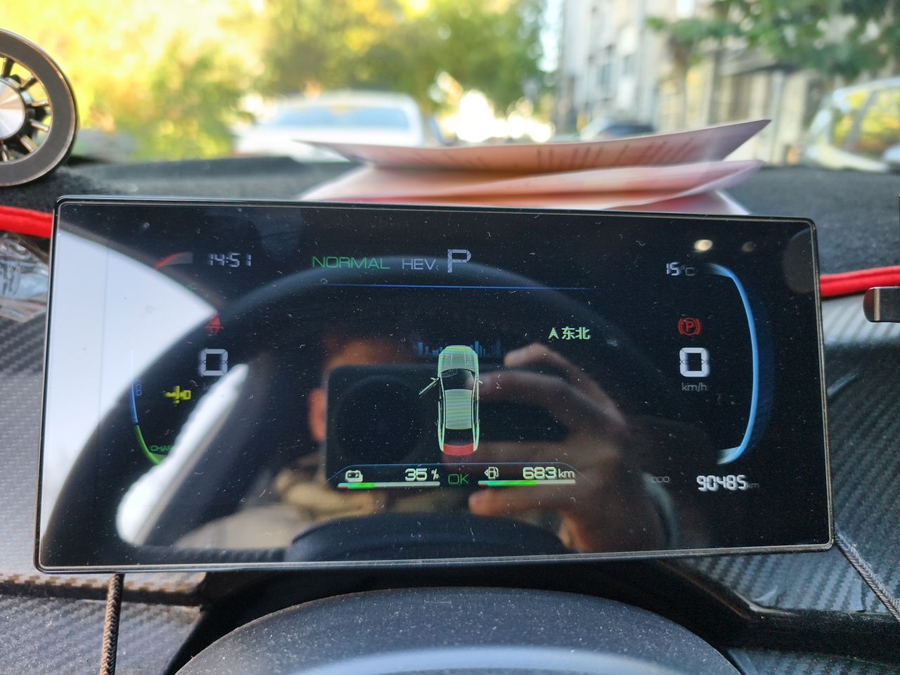 BYD Qin PLUS 2024 HONOR Edition DM-i 55KM Leading Model — снимка 11