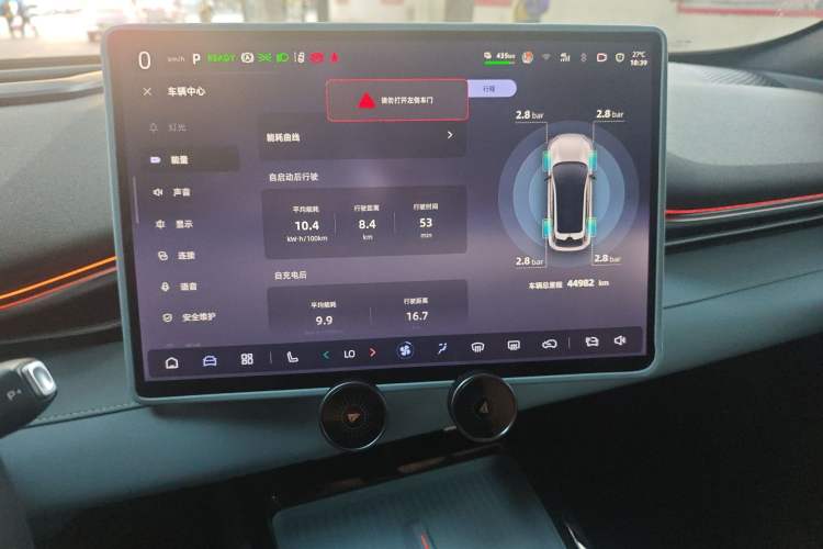 Used Deepal S05 2024 510 Ultra Pure Electric Version
