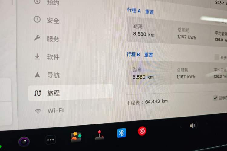 Used Tesla Model 3 2022 Rear-Wheel-Drive Version Instrument Cluster