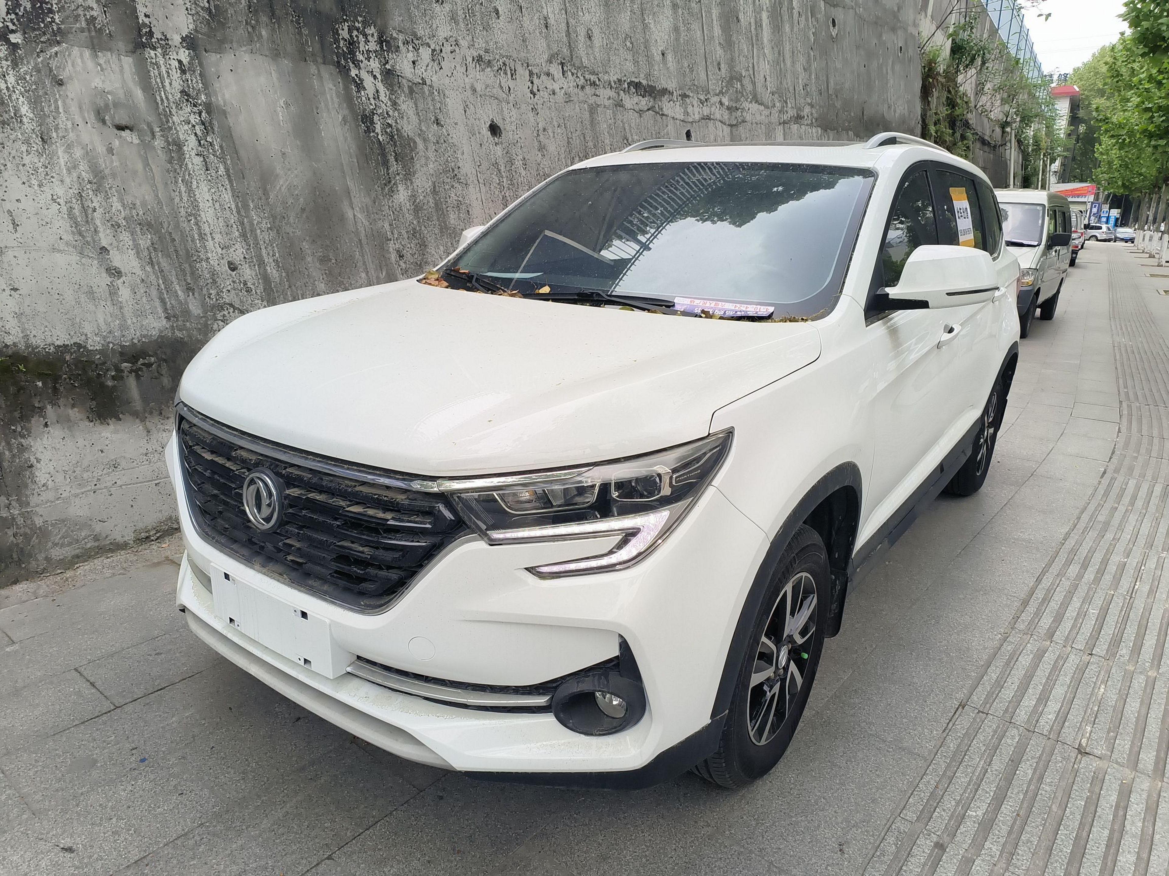 Under Front Bumper