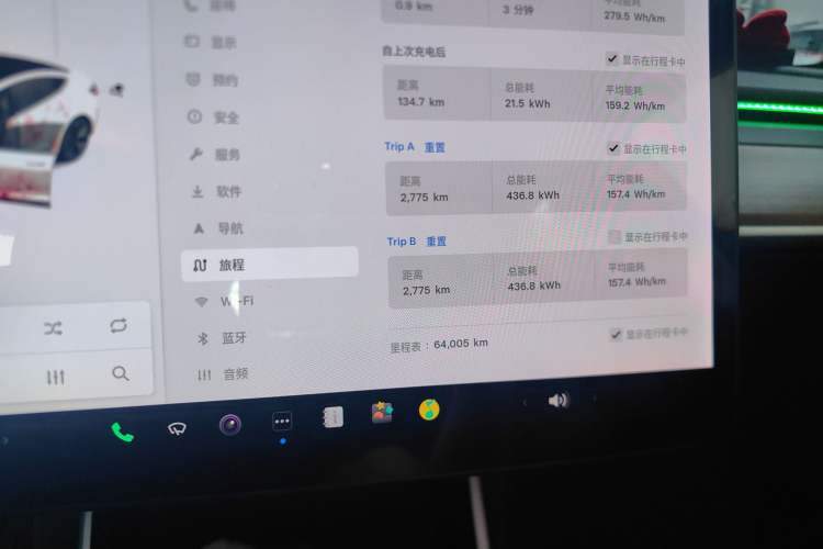 Used Tesla Model 3 2020 Revised Version Standard Range Rear-Wheel Drive – Upgraded Edition Instrument Cluster