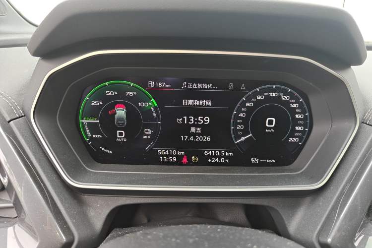 Used Audi Q4 e-tron 2023 50 e-tron quattro Visionary Edition
