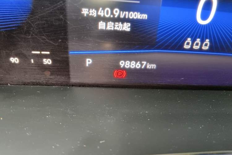 Used Volkswagen Sagitar 2021 280TSI DSG Excellence Edition Odometer Close Up