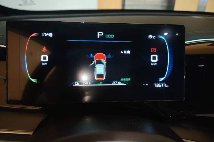 Used BYD Qin PLUS 2024 Honor Edition EV 510KM Leading Model