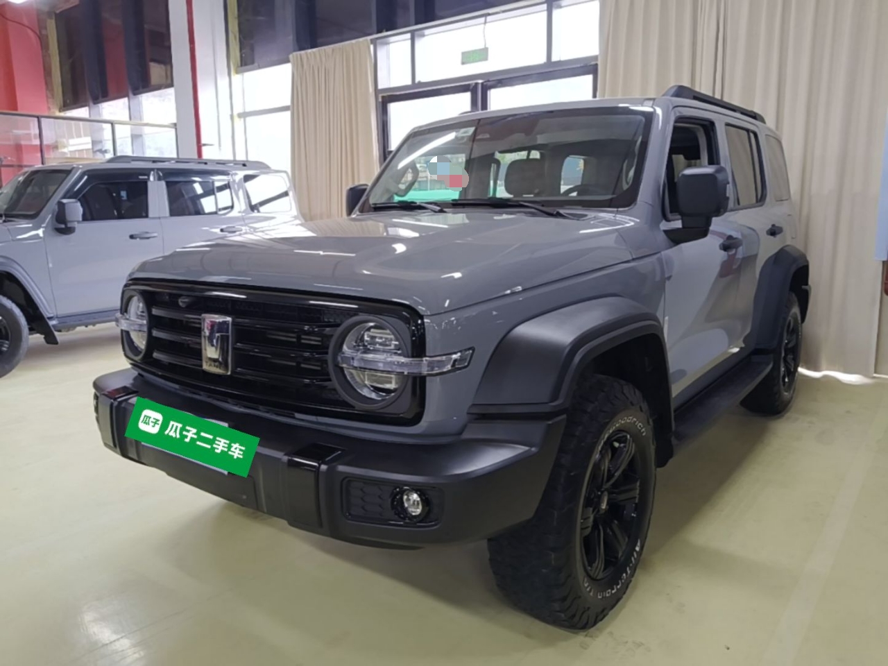 Under Front Bumper