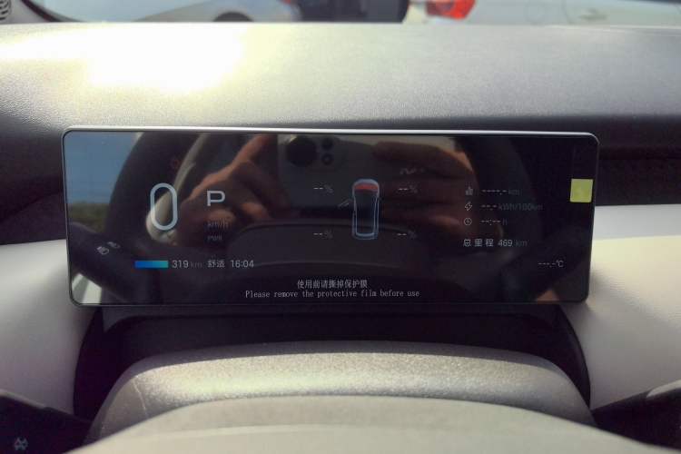 Used AION UT 2025 330 Star Edition