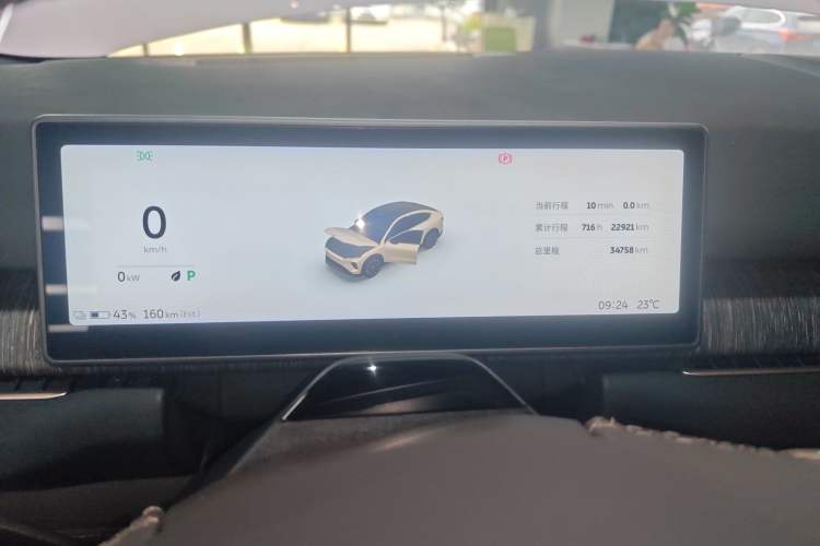 Used Nio EC7 2024 75 kWh Instrument Cluster