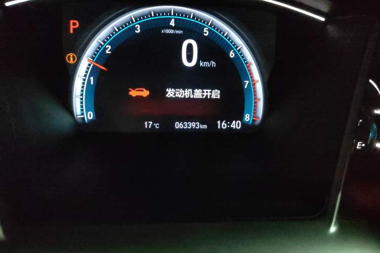 Used Honda Civic 2019 220TURBO CVT Dynamic Edition China VI