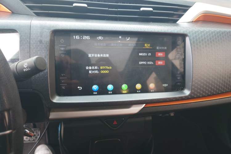 Used Geely Auto Vision X1 2017 1.3L Automatic Player Edition
