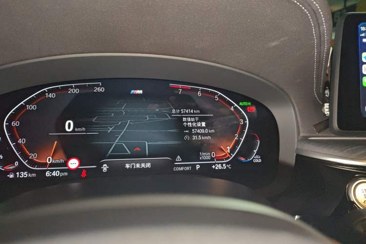 Used BMW 5 Series 2022 Second Facelift 530Li Luxury Version M Sport Package Odometer Close Up