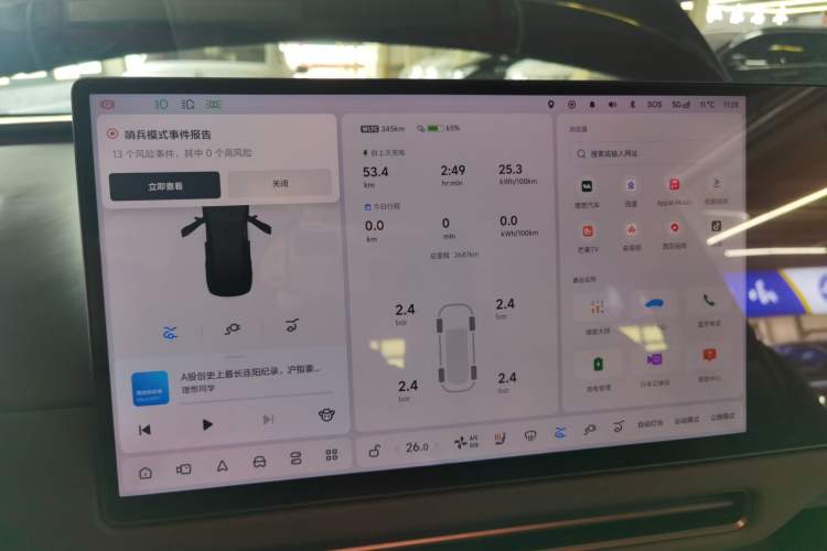 Used Li Auto Li Auto i6 2025 Model Four-Wheel-Drive Standard Type