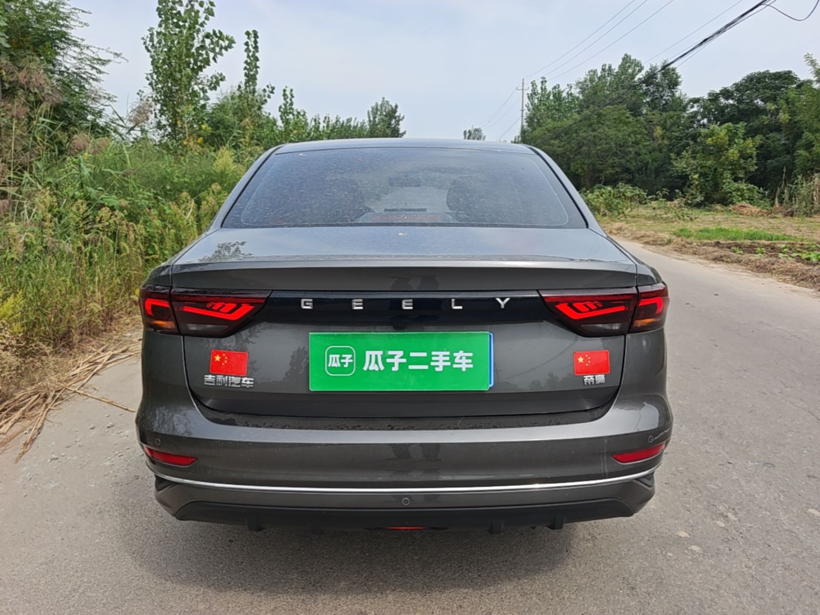 Geely Auto Emgrand 2025 4th Generation 1.5L CVT Longteng Edition — снимка 5