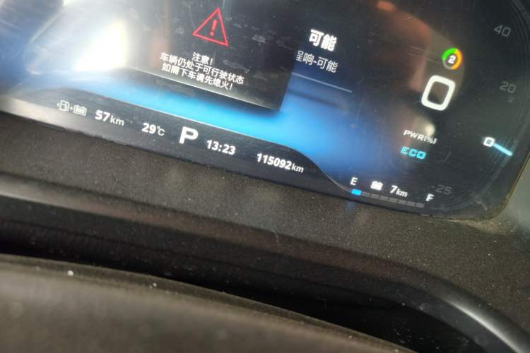 Used Roewe i6 New Energy 2017 45T Hybrid Connect & Smart Enjoyment Edition