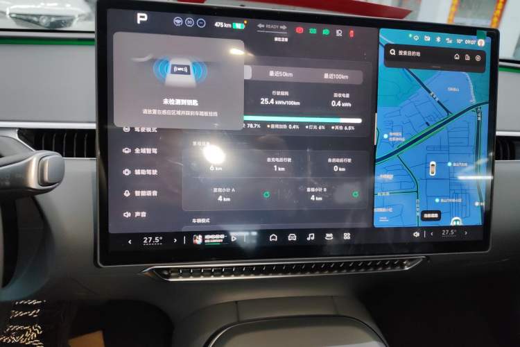 Used XPeng MONA M03 2025 515 Long-Range Plus