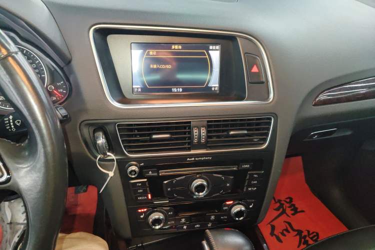 Used Audi Q5 2013 40 TFSI Technology Edition