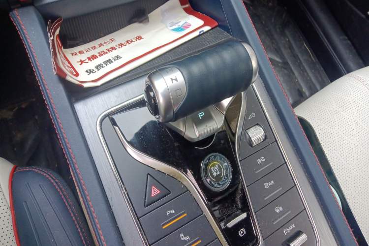 Used BYD Yuan PLUS 2022 510 km Flagship Version