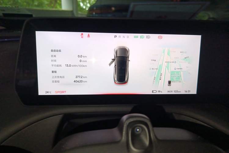 Used XPeng P7 2022 625E Instrument Cluster