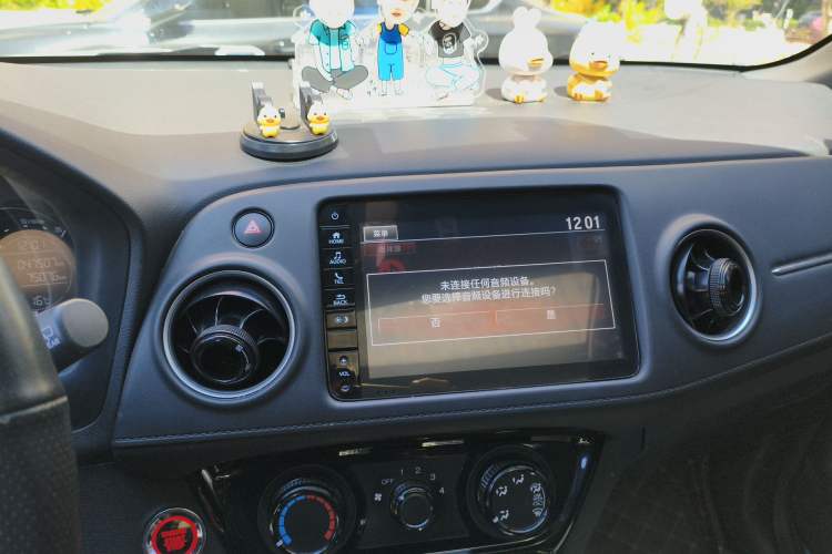 Used Honda XR-V 2021 1.5L CVT Comfort Version Audio And AC Panel