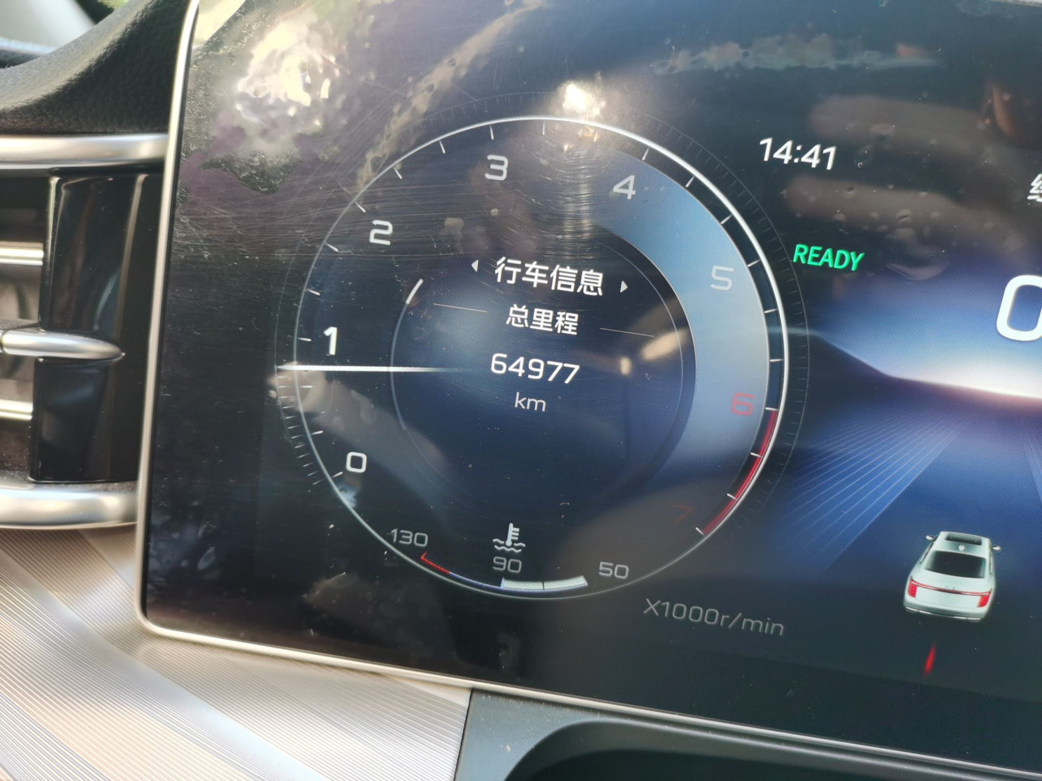Hongqi H9 2022 2.0T Smart Connect Flagship Edition - Chinese Trim Xiang — снимка 12