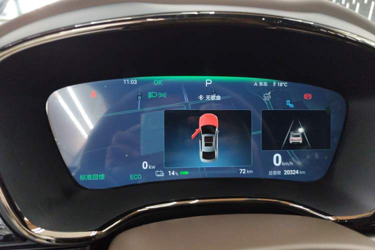 Used BYD Han 2024 EV Glory Edition 506KM Front-Wheel-Drive Premium Model Instrument Cluster