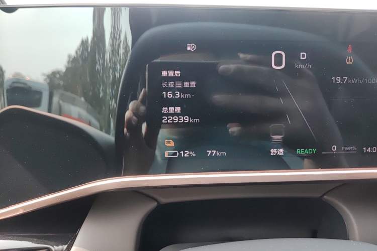 Used Hongqi EH7 2024 690 Pro Odometer Close Up