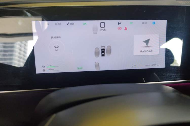 Used BYD Qin L 2025 DM-i Smart Drive 120KM Excellence Model Instrument Cluster