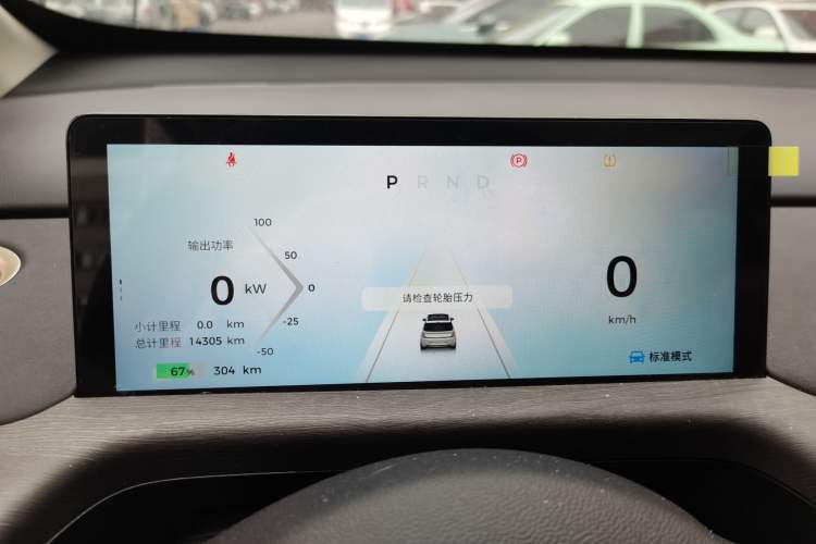 Used Baojun Cloud 2023 460 Max