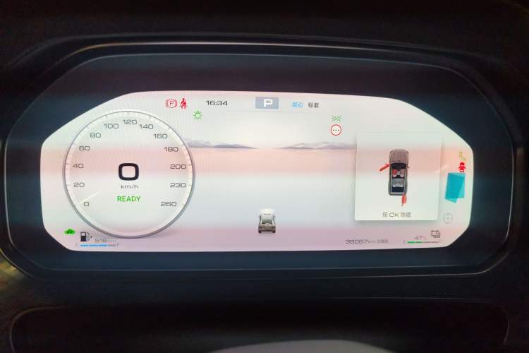 Used Tank 700 New Energy 2024 Hi4-T Ultimate Edition Instrument Cluster