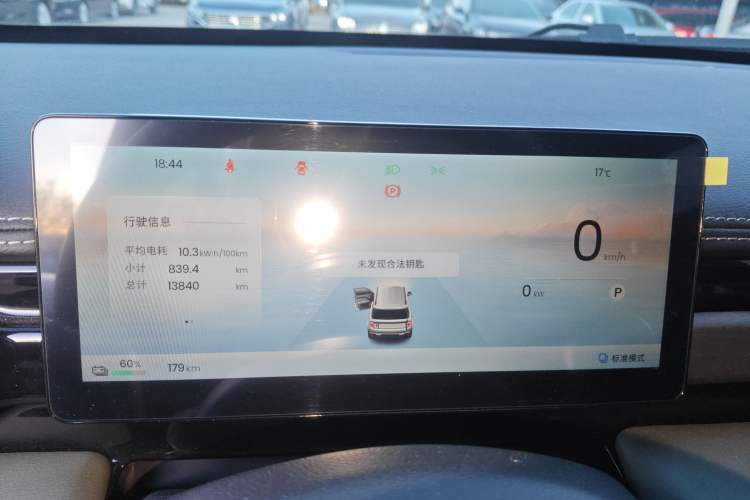 Used Baojun Spark EUV 2026 301km Flagship Edition
