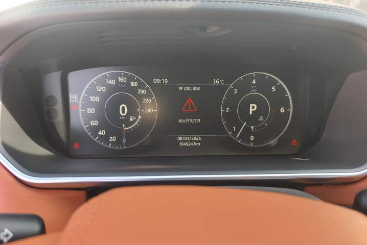 Used Land Rover Range 2014 3.0 TDV6 Vogue Instrument Cluster