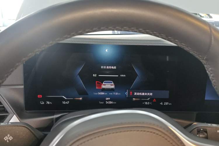 Used BMW i3 2024 eDrive 35 L Instrument Cluster