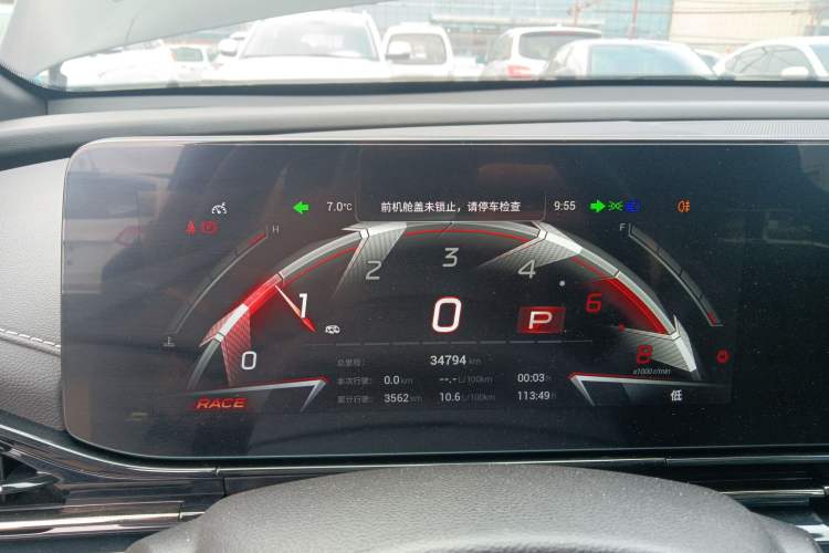 Used GAC Trumpchi EMPOW 2023 400T Automatic R MAX Instrument Cluster