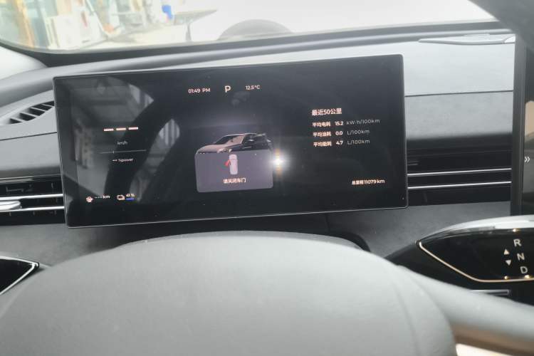 Used Chery Fengyun A8L 2025 1.5 TGDI 145 km Luxury Version