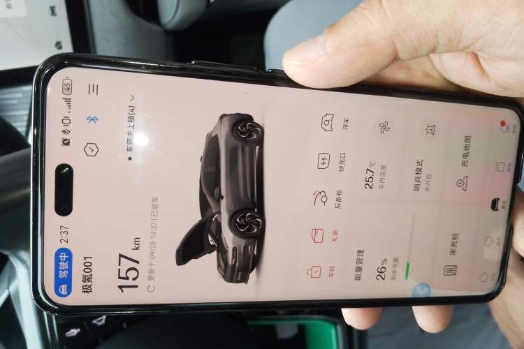 Used Zeekr 001 2021 Ultra-Long Range Dual-Motor YOU Version Vehicle Key