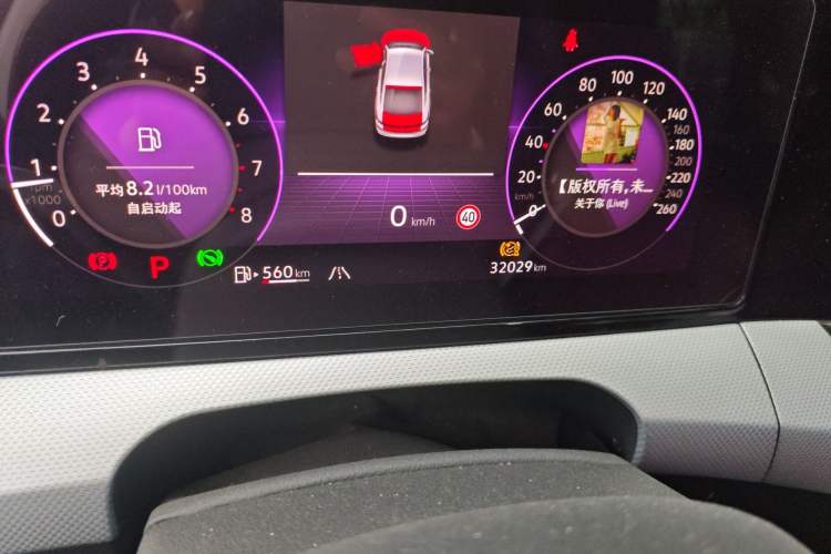 Used Volkswagen Lamando 2022 Lavida L 280TSI DSG Cool & Spicy Edition Odometer Close Up