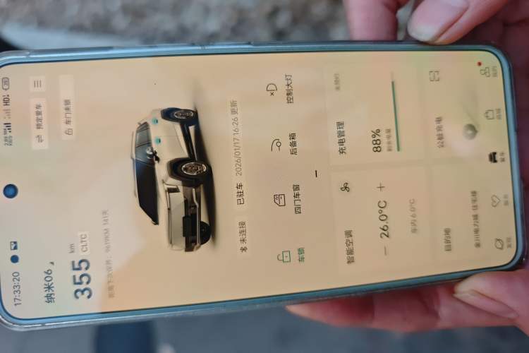 Used Dongfeng NAMMI 06 2025 401 Pro Vehicle Key