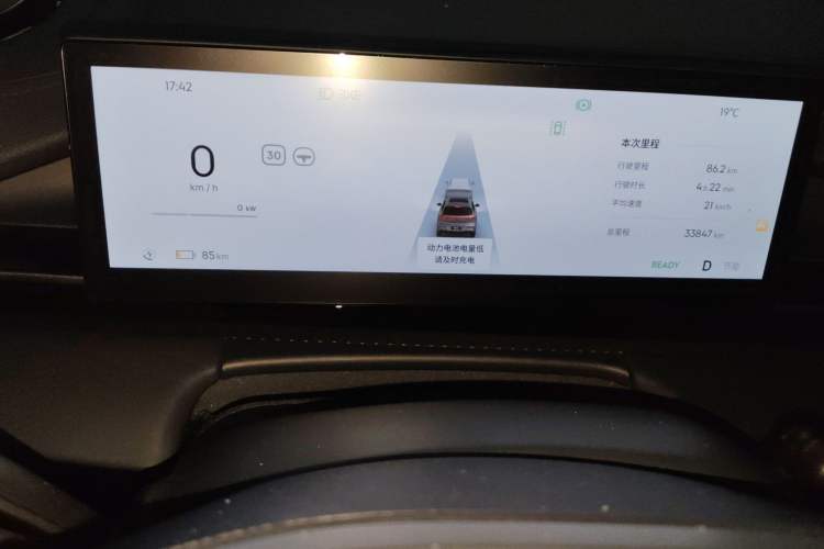 Used Geely Galaxy E5 2024 440km Exploration Version